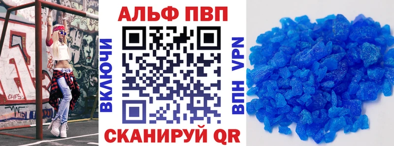Как найти закладки Кувандык APVP  Амфетамин  Гашиш  Конопля  Меф 