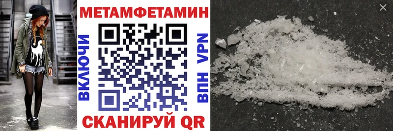 АМФЕТАМИН Розовый  Кувандык 