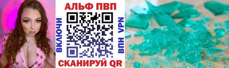 hydra рабочий сайт  Кувандык  Альфа ПВП кристаллы  наркотики 