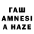Метамфетамин мет Gulshat Ishaniyazova