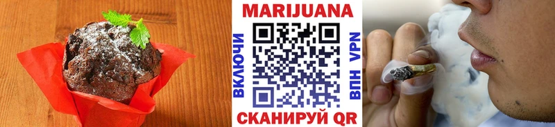 Печенье с ТГК конопля  купить наркоту  Кувандык 