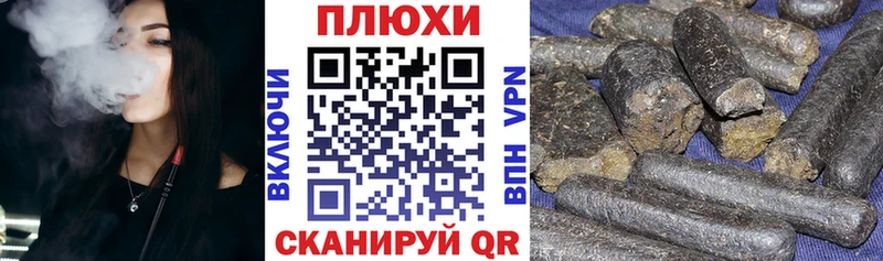Гашиш hashish  Кувандык 