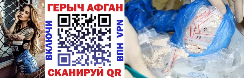 KRAKEN ссылка Кувандык Героин белый