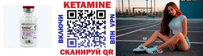 OMG ССЫЛКА  Кувандык  Кетамин VHQ 