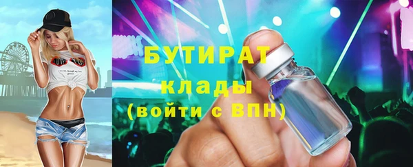 MDMA Белоозёрский