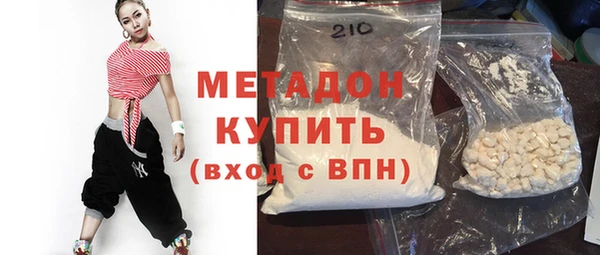MDMA Белоозёрский