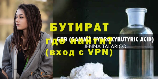 кокаин премиум Беломорск