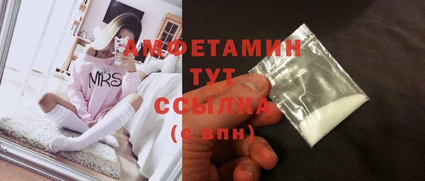 MDMA Белоозёрский