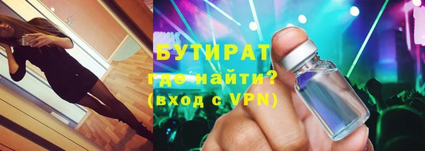 MDMA Белоозёрский