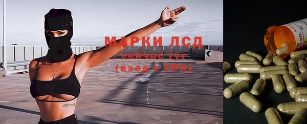 MDMA Белоозёрский
