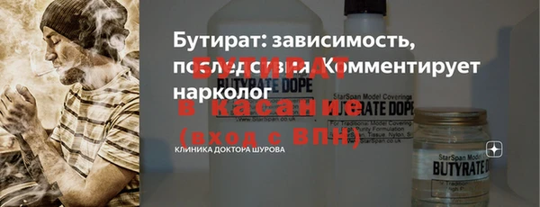 MDMA Белоозёрский