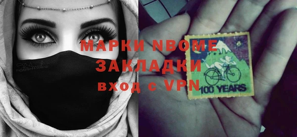 MDMA Белоозёрский