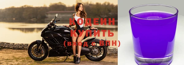 кокаин премиум Беломорск