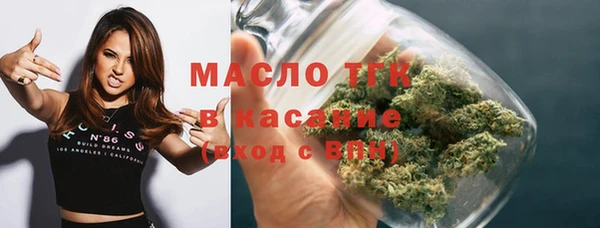 кокаин премиум Беломорск