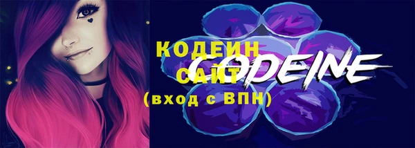 альфа пвп VHQ Белокуриха