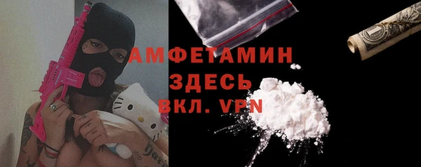 кокаин премиум Беломорск