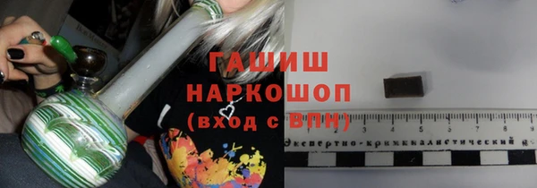 MDMA Белоозёрский