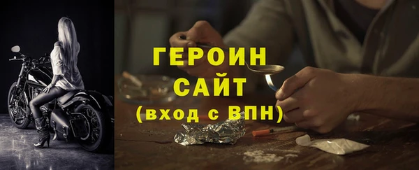 кокаин премиум Беломорск
