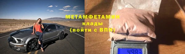 кокаин премиум Беломорск