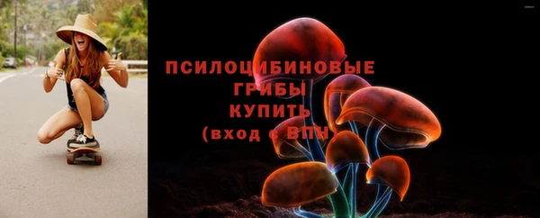 MDMA Белоозёрский