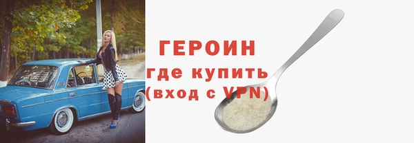 альфа пвп VHQ Белокуриха