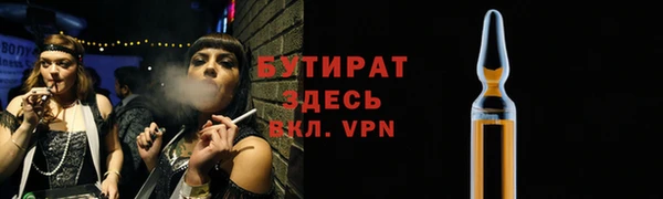 кокаин премиум Беломорск
