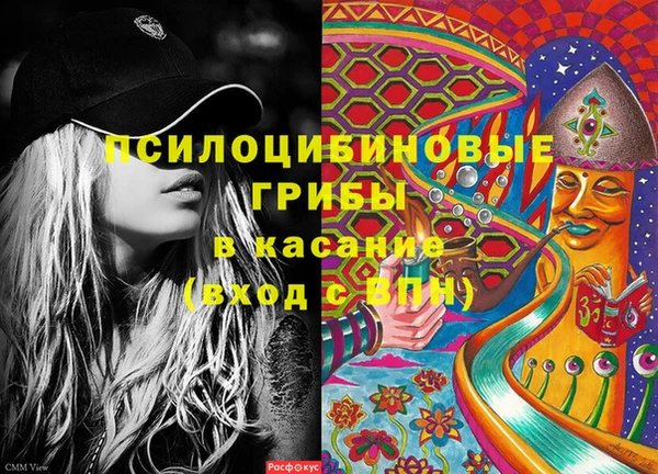 альфа пвп VHQ Белокуриха