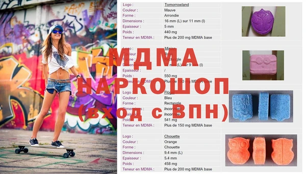 альфа пвп VHQ Белокуриха