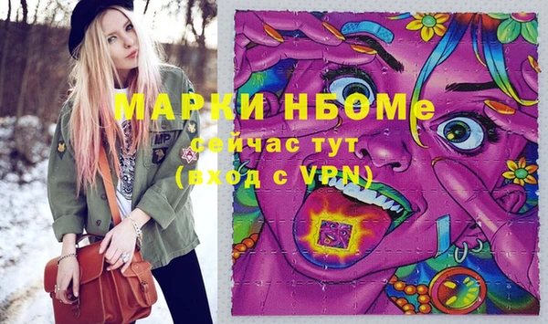 альфа пвп VHQ Белокуриха