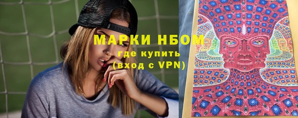 альфа пвп VHQ Белокуриха