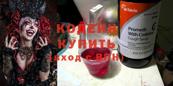 альфа пвп VHQ Белокуриха