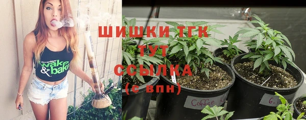 альфа пвп VHQ Белокуриха