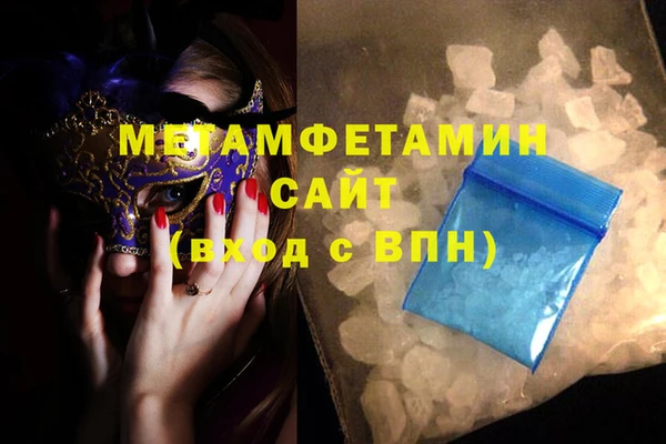 альфа пвп VHQ Белокуриха