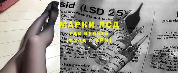 спиды Баксан