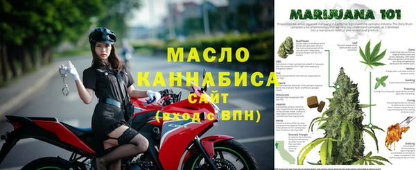 альфа пвп VHQ Белокуриха