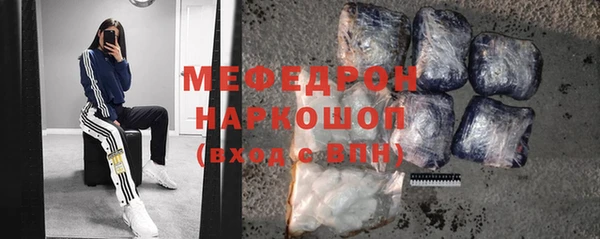 MDMA Белоозёрский