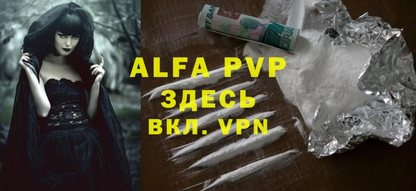 кокаин премиум Беломорск