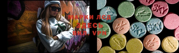 альфа пвп VHQ Белокуриха