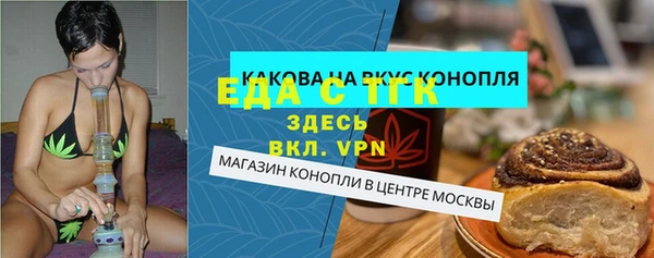 кокаин премиум Беломорск