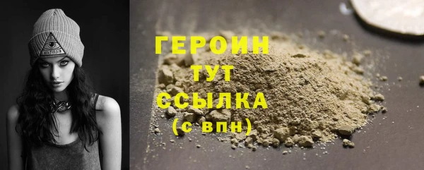 альфа пвп VHQ Белокуриха