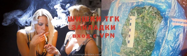 альфа пвп VHQ Белокуриха