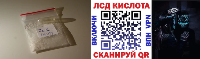LSD-25 экстази ecstasy  где купить наркоту  Кувандык 