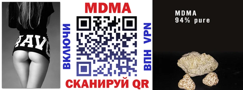 мега вход  Кувандык  МДМА crystal  сколько стоит 