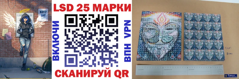 Марки N-bome 1500мкг Кувандык