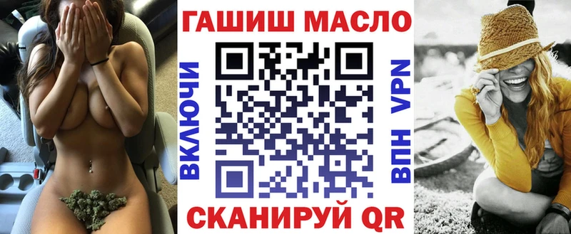 ТГК концентрат Кувандык