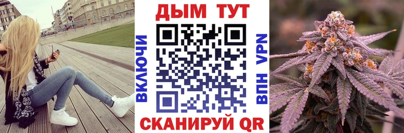 МАРИХУАНА марихуана Кувандык